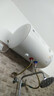 歐派[OPPEIN]2200W電熱水器家用恒溫速熱出租房屋公寓洗澡浴室廚房?jì)λ?050L60L80升[免費上門(mén)安裝]50升2200W|恒溫速熱+六重防護+長(cháng)效保溫 曬單實(shí)拍圖