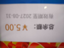 【電子卡】【謹防刷單詐騙】沃爾瑪5元電子禮品卡 購物卡 全國沃爾瑪門店使用含山姆超市 曬單實拍圖