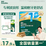英氏（Engnice）嬰幼兒輔食磨牙棒香橙味嬰兒零食高鈣出牙棒磨牙餅干寶寶零食64g 曬單實(shí)拍圖