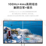 聯(lián)想（Lenovo）27英寸FHD四邊窄邊框IPS面板 100Hz   原生低藍(lán)光 內(nèi)置音箱 手機(jī)支架 理線器 顯示器  L27i-4A 曬單實(shí)拍圖