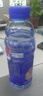脈動(dòng)三口味青檸桃子雪柚橘子600ML*15瓶低糖維生素運(yùn)動(dòng)飲料宋雨琦同款 曬單實(shí)拍圖