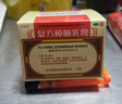 [哈瑞美] 復方樟腦乳膏 30g/瓶 曬單實拍圖