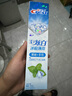 佳潔士3D炫白冰極薄荷牙膏170g含氟美白清新口氣京東自營新老包裝混發(fā) 曬單實(shí)拍圖