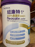 紐康特（Neocate）1+港版氨基酸配方粉幼兒無敏奶粉（1歲以上）400g 效期至2026.9 曬單實拍圖