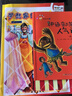 四年級直線平行線垂線魔法三兄弟的探險之旅夢想家的披風(fēng)等4本 一套5冊如圖 曬單實拍圖