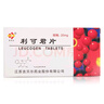 [吉貝爾]利可君片 20mg*48片 5盒裝 曬單實拍圖