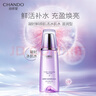 自然堂凝時鮮顏冰肌水160mL(滋潤型) 補水保濕淡紋 虞書欣同款七夕 曬單實拍圖