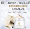 麥吉麗貴婦美顏膏補(bǔ)水保濕提亮膚色素 正裝貴婦膏38g可查防偽 曬單實(shí)拍圖