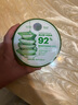 自然樂園（Nature Republic）蘆薈膠曬后修復補水保濕身體乳液面霜男士貼貼霜蘆薈膏凝膠300ml 曬單實拍圖