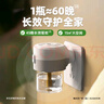 超威電熱蚊香液基孔肯雅熱滅蚊器無香驅(qū)蚊液防蚊液補(bǔ)充液6瓶2加熱器 曬單實拍圖