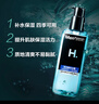 曼秀雷敦男士【張藝興同款】爽膚水145ml*2 保濕清爽補水啫喱護膚品爽膚水 曬單實拍圖