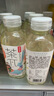 農(nóng)夫山泉 茶π（茶派）茶飲料 西柚茉莉花茶500ml*15瓶 整箱裝（新版） 曬單實拍圖
