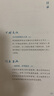 山西文化記憶 大地上的遺珍 曬單實拍圖