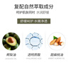 貝佳斯清潔泥膜綠泥涂抹式面膜深層清潔控油去黑頭粉刺礦物營養(yǎng)泥漿212g 曬單實(shí)拍圖