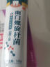 北京協(xié)和醫(yī)學(xué)院幽門螺桿菌牙:膏醫(yī)用幽門螺旋桿菌四聯(lián)藥口腔抑菌膏專用牙:膏14天 特效買3送2【包轉(zhuǎn)陰】牙齒膏劑 曬單實拍圖