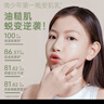 袋鼠媽媽青少年安肌清透乳兒童保濕平衡水油潤膚乳初高中男女孩學(xué)生保濕乳 【清透乳*2瓶】送中樣3 曬單實拍圖