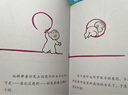 阿羅系列：阿羅有支彩色筆等（套裝共7冊）（新版）   曬單實拍圖