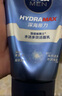 妮維雅（NIVEA）男士專用控油洗面奶 保濕護(hù)膚品 潔面乳乳液補(bǔ)水套裝 禮物送男友 潔面泥+潤(rùn)膚霜(滋潤(rùn)型)兩件套 曬單實(shí)拍圖