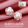 中國黃金 S925銀淡水珍珠耳釘女士簡約耳墜飾品生日情人節(jié)禮物送女友老婆 【經(jīng)典紅色禮盒】 曬單實拍圖