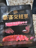 豪客來 整切西冷牛排套餐（750g/5片含醬包）餐廳經(jīng)典風(fēng)味牛肉生鮮燒烤 曬單實(shí)拍圖