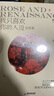 我只喜歡你的人設 稚楚口碑代表作 我只喜歡你的人設3完結篇 曬單實(shí)拍圖