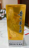 茅臺(tái)（MOUTAI）飛天 醬香型白酒 43度 500ml 單瓶裝【名酒鑒真】 曬單實(shí)拍圖