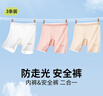 貓人女童安全褲夏季薄款兒童冰絲內(nèi)褲中大童防走光二合一打底短褲 130 曬單實(shí)拍圖