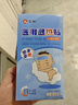 仁和退熱貼退燒貼嬰兒0-6個(gè)月6-12個(gè)月兒童寶寶物理降溫冰寶貼 曬單實(shí)拍圖