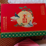 舍得 若比鄰禮盒 52度 100ml*2瓶 禮盒裝 100mL*2瓶 紅色禮盒裝 曬單實(shí)拍圖