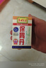 中國香港馬世良堂保胃丹胃酸多制酸止痛胃痛胃脹舒胃醒脾行氣寬中50片*2盒 腸胃消化 曬單實拍圖