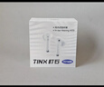 TINX町石 TC1600老年人耳聾智能降噪耳內(nèi)無線充電式年輕人藍牙助聽器 白色 曬單實拍圖