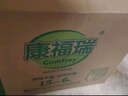 康福瑞 成人拉拉褲M96片(臀圍:80-105cm) 老年人尿不濕內(nèi)褲型紙尿褲男女 曬單實(shí)拍圖
