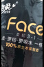 潔柔有芯卷紙 黑Face4層200克*10卷 厚韌耐用 衛(wèi)生紙卷筒紙紙巾整箱 曬單實拍圖