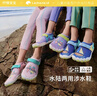 lemonkid兒童溯溪鞋男女童漂流涼鞋潛水鞋游泳海邊沙灘鞋透氣 芬奇藍(lán)  31 曬單實(shí)拍圖