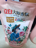 立白大師香氛洗衣液 格拉斯玫瑰4斤裝 洗衣香水 香味持久  內(nèi)衣可用 曬單實拍圖