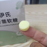 【口氣清新】羅伊氏乳桿菌軟糖調(diào)理食品口腔除臭健康食物排便上班 三盒裝【口臭長痘】 曬單實拍圖
