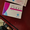 [伊來(lái)恩] 依折麥布片 10mg*20片/盒 曬單實(shí)拍圖