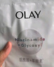 玉蘭油（OLAY）抗糖小白瓶面膜水感透白光曜鉆紋彈力面膜亮白補水淡斑提亮膚色女 10片裝（無(wú)盒） 曬單實(shí)拍圖