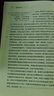 見(jiàn)識叢書(shū)·從黎明到衰落：西方文化生活五百年，1500年至今 曬單實(shí)拍圖