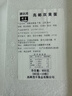 膳訊灣 高郵雙黃咸鴨蛋80g*10枚家庭裝 即食流油不咸雙蛋黃 源頭直發(fā) 曬單實拍圖