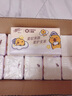 清風（APP）【李昀銳同款】抽紙 卡皮巴拉4層90抽*20包M碼 衛(wèi)生紙巾抽 整箱 曬單實拍圖