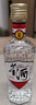 董酒【自飲小酌】白標(biāo) 董香型白酒 老八大名酒 經(jīng)典復(fù)刻光瓶 54度 125mL 1瓶 曬單實(shí)拍圖