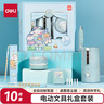得力（deli）全自動電動文具套裝10件套電動削筆機+桌面吸塵器+電動橡皮擦+鉛筆橡皮生日開學禮物藍 曬單實拍圖