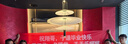 支季順豐發(fā)貨加急橫幅定制條幅制作生日結(jié)婚橫幅豎幅開業(yè)畢業(yè)團(tuán)建年會 紅底白字 長3米寬66厘米（順豐發(fā)貨） 曬單實拍圖
