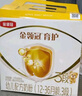 伊利金領(lǐng)冠育護(hù)【5倍DHA好腦力】幼兒奶粉3段(1-3歲)1200g三聯(lián)裝 曬單實(shí)拍圖