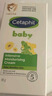 絲塔芙（Cetaphil）溫和特護(hù)保濕霜85g寶寶面霜嬰幼兒面霜兒童面霜潤膚乳液滋潤補(bǔ)水 曬單實(shí)拍圖