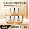 雅詩蘭黛智妍膠原乳霜款面霜15ml*3淡紋抗老護膚有盒裝2027年6月1日到期 曬單實拍圖