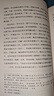 顧誠(chéng)明史系列：南明史+明末農(nóng)民戰(zhàn)爭(zhēng)史 曬單實(shí)拍圖