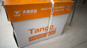 天章 （TANGO）新橙天章A5打印紙70g500張*10包 數(shù)電發(fā)票 電子發(fā)票 門診處方箋空白打印 整箱5000張（148*210mm） 曬單實(shí)拍圖