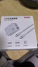 京東京造67W氮化鎵充電器套裝Type-C多口快充頭兼容65W支持vivo44W快充適用蘋果華為小米榮耀手機(jī)筆記本 曬單實(shí)拍圖
